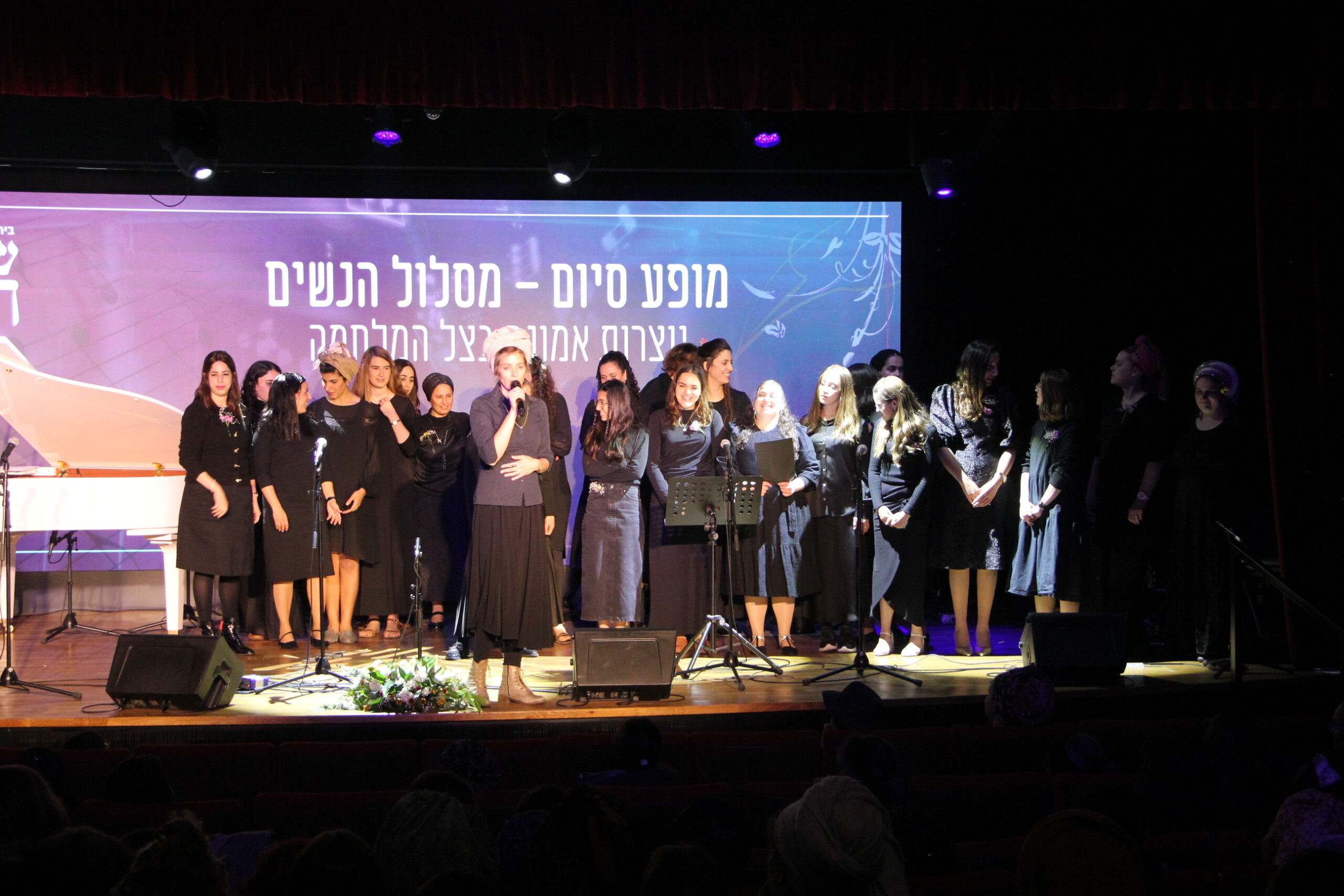 יונתן רזאל
