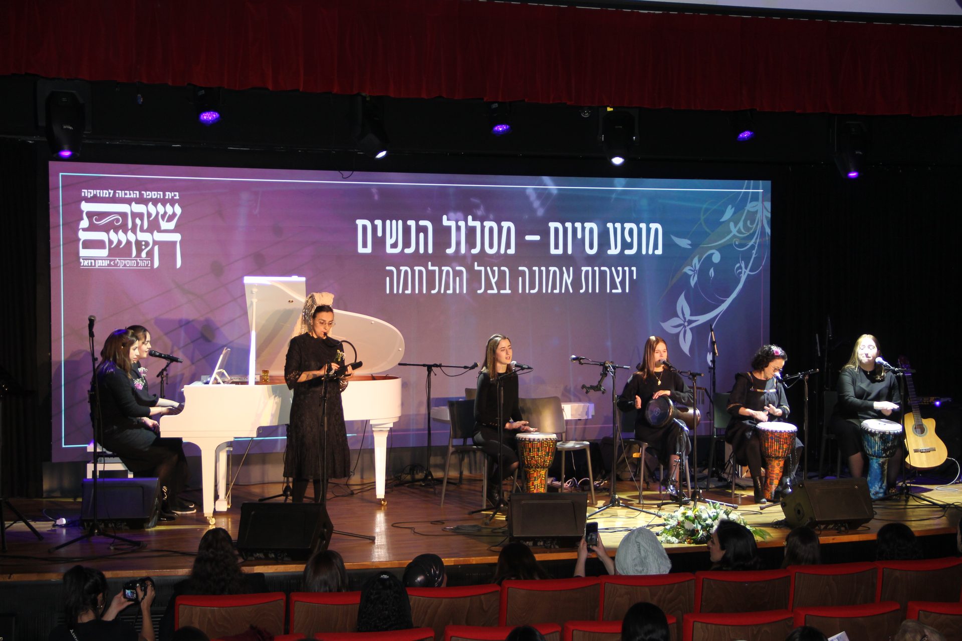 יונתן רזאל בכיתה